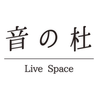 LiveSpace 音の杜
